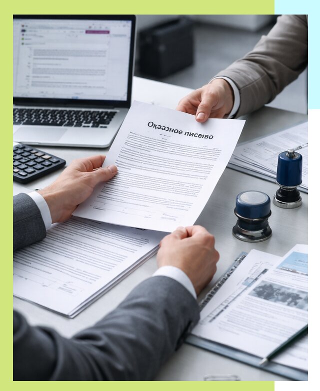 Оформление отказного письма для Wildberries в Тутаеве